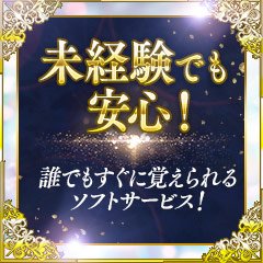 アロマヴィーナス船橋・幕張店(アロマヴィーナスフナバシマクハリテン)の風俗求人情報｜船橋 エステ・アロマ