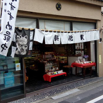 本駒込動物病院│東京都優良動物病院