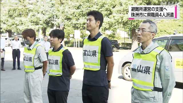 12月版】富山県富山市南田町の求人・仕事・採用｜スタンバイでお仕事探し