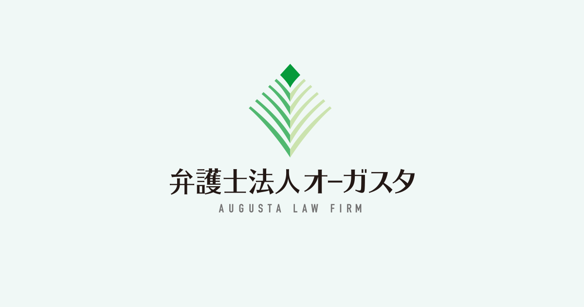 オーガスタでイベントバイトに応募したのですが、当日にキャンセルされ- アルバイト・パート | 教えて!goo