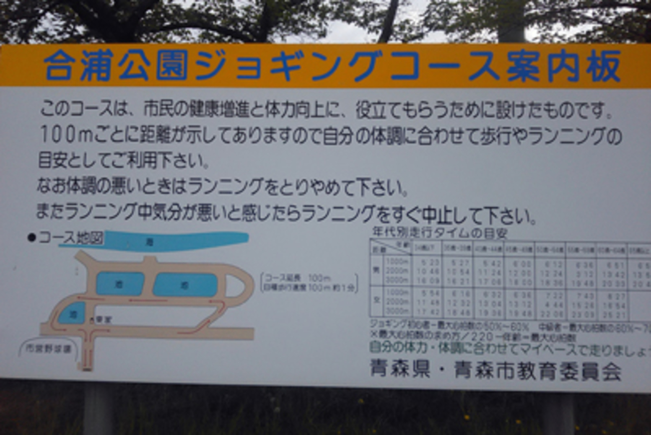 柏・松戸】おすすめのメンズエステ求人特集｜エスタマ求人