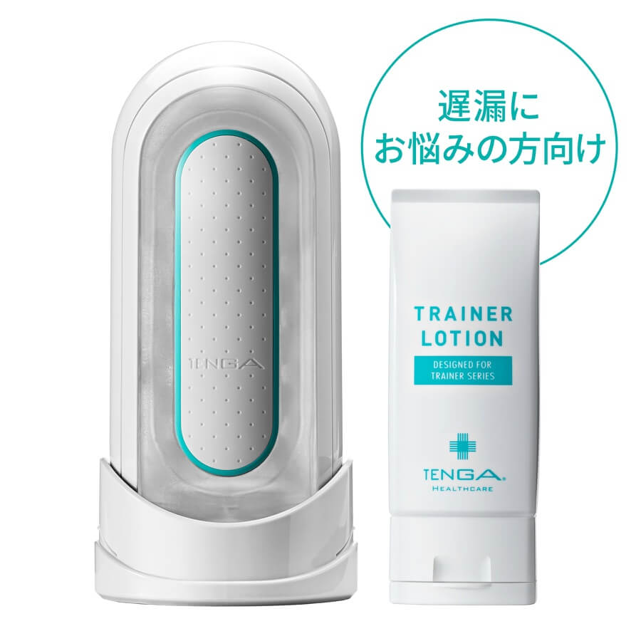 HOT TENGA｜TENGA（テンガ）公式サイト