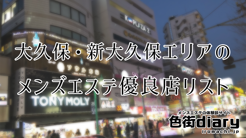 三重・志摩 / 超穴場！？雨の日でも楽しめる志摩スペイン村「パルケエスパーニャ」で遊ぼう！！