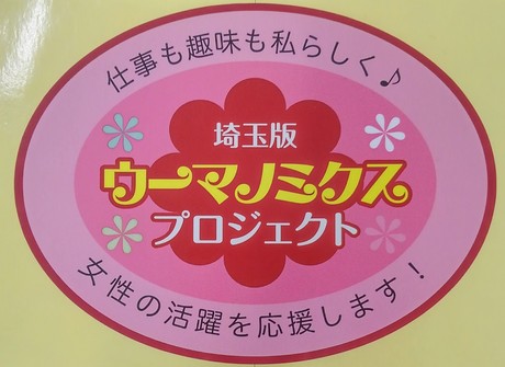 東都自動車交通株式会社 草加営業所（埼玉県草加市）のタクシードライバー・運転手の求人転職はドライバーズワーク