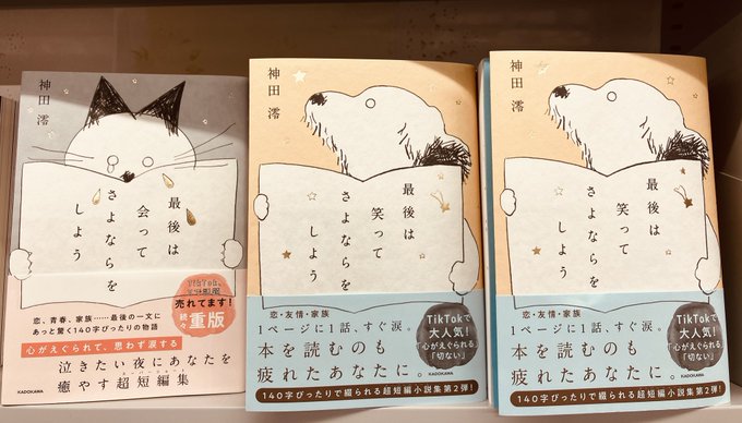 飯テロ時代劇！ドラマ『みをつくし料理帖』が描く江戸のリアル【時代劇、勝手に応援し隊 第七夜】 |