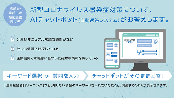 目覚めるシャインたち(1) 社員の声、聞こえてますか 成長止める物言えぬ組織 知恵と責任、束ねて力に