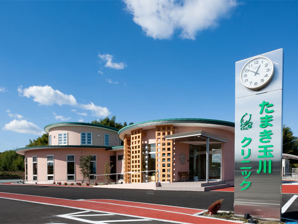 神戸クリニック (三重県度会郡玉城町 | 田丸駅)