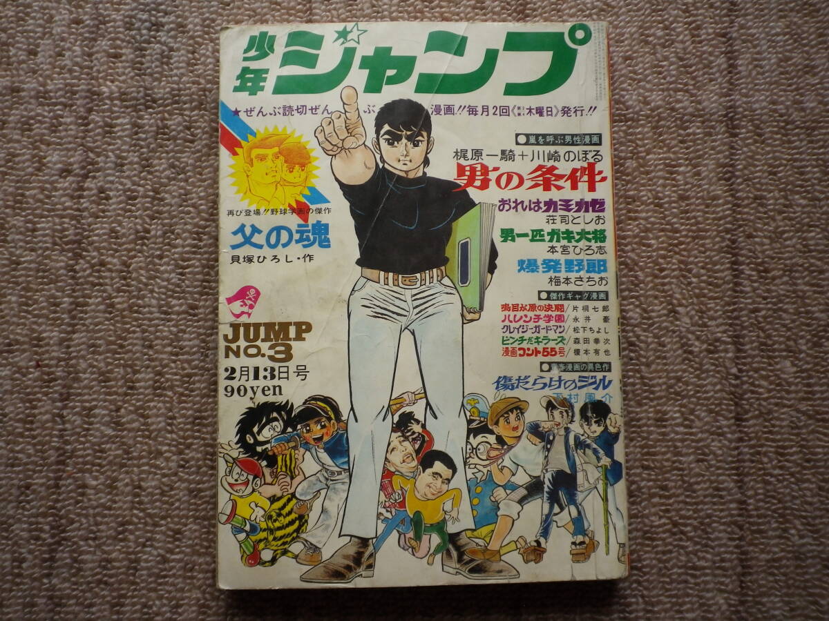 熊本ヘルス「放課後クラブ（ハレ系）」在籍一覧(女の子紹介)｜フーコレ