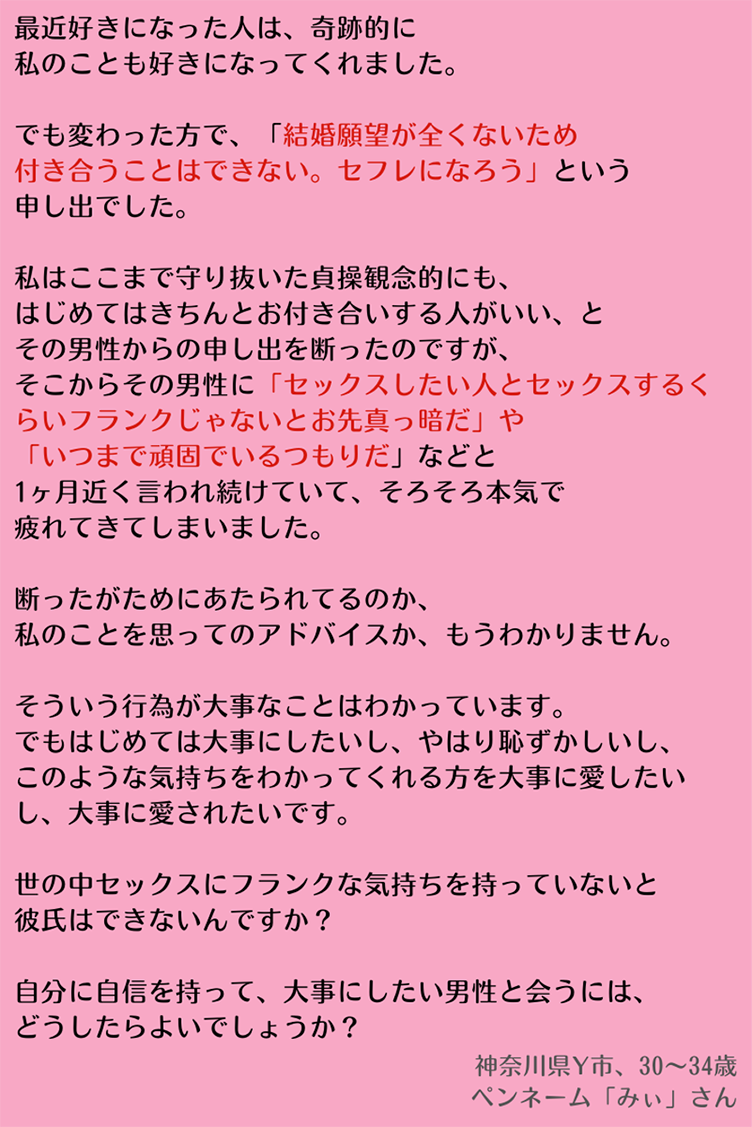 セフレもいるけど足りないんです…】一見大人しそうな奥さんがSEXとなると豹変！？超濃厚フェラと激しい騎乗位は必見！アラフォー妻の艶かしい美BODYが乱れまくるッ！！  at