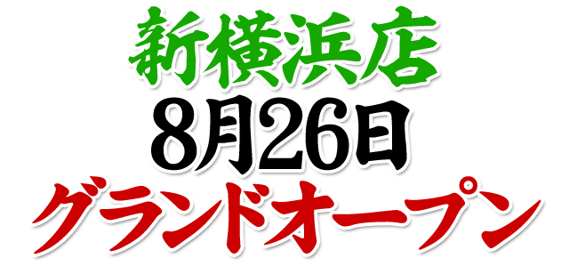 たぬきレポ 横浜ゴールド 安室なみえ ルックス8.2のアナル舐め嬢 -