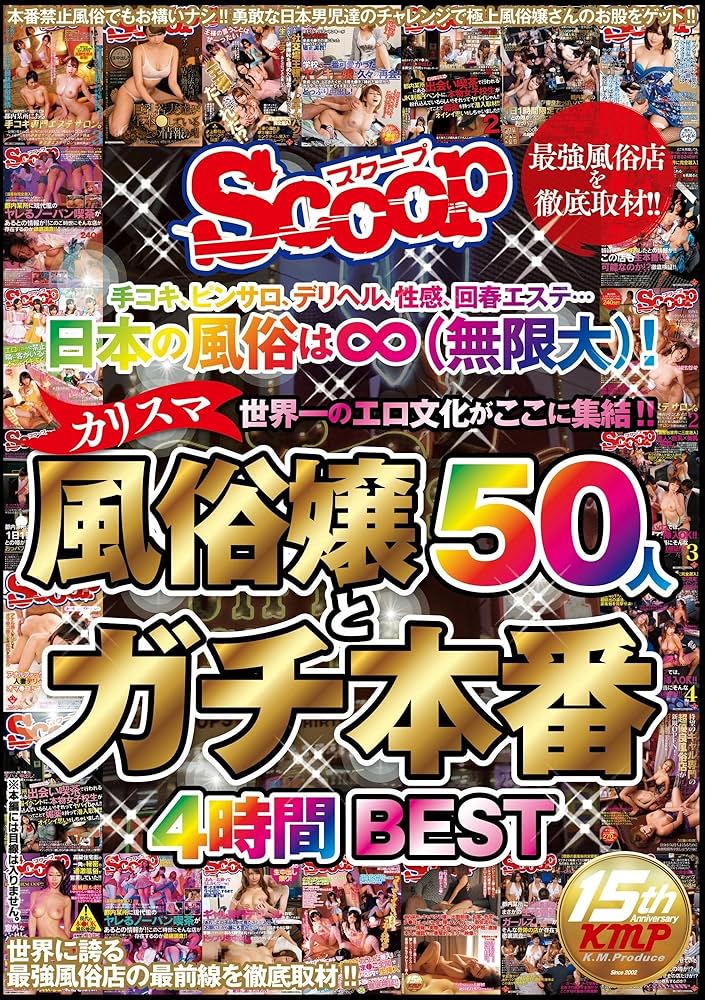 海外風俗で働いていた「私」。（人身売買にあったわけじゃないですよ)｜現役で風俗で働いているスタッフによる体験談