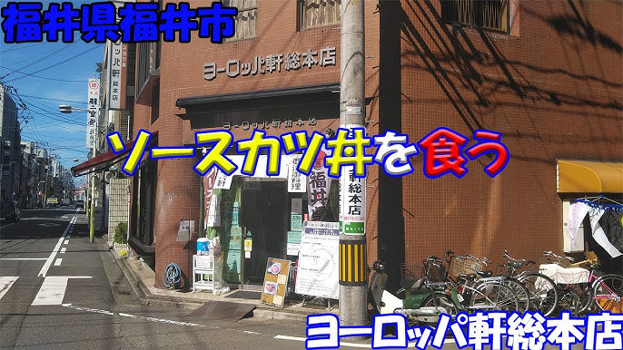 松山市】人気うどん屋さんの天ぷらのテイクアウト専門店！「とり天空太郎」が2024年9月オープン予定です！ | 号外NET