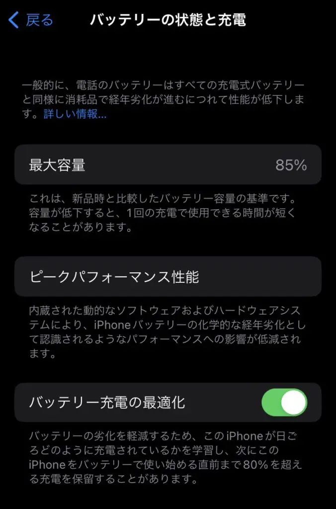 ハピネスネットの口コミ・評判（25件） ｜ みん評