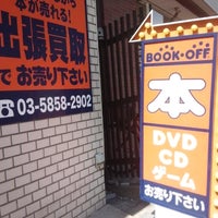 西大島で古本・DVD・ゲームソフトを売れる高価買取専門店