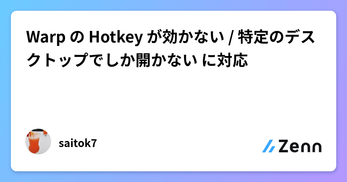 お問い合わせ - 限りない明日を運ぶ｜大一運送株式会社