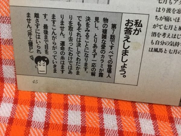 バイきんぐ・西村瑞樹に不倫の危険性 相方の小峠英二は「アイテムでどうにかしようとするなよ！！」/芸能/デイリースポーツ online