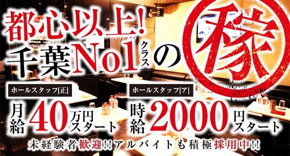 同志レポ 船橋ゴールデンロジャー 神楽せいら(人気ナンバー１) - たぬき親父のピンサロブログ～毎朝７時更新中～