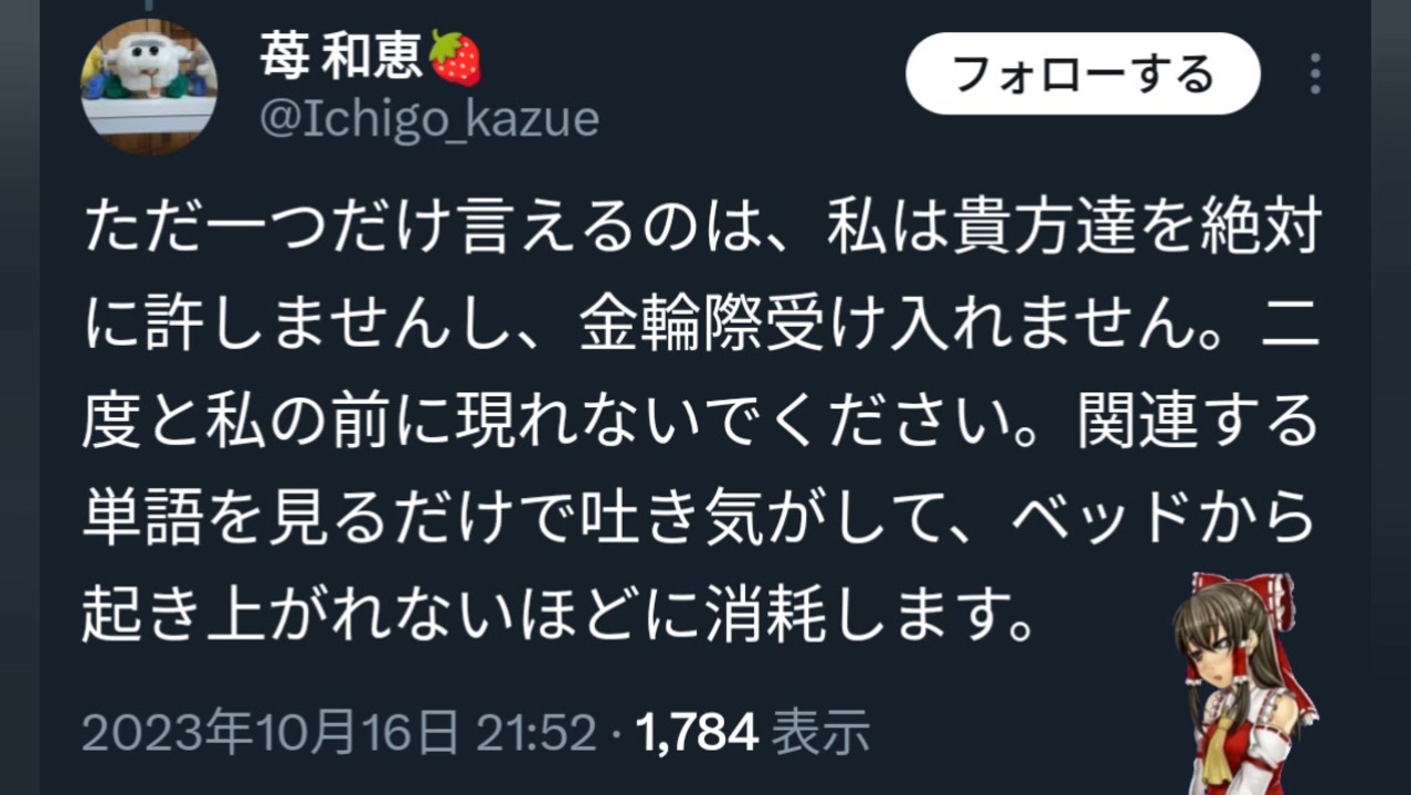 飯田南織 on X: 