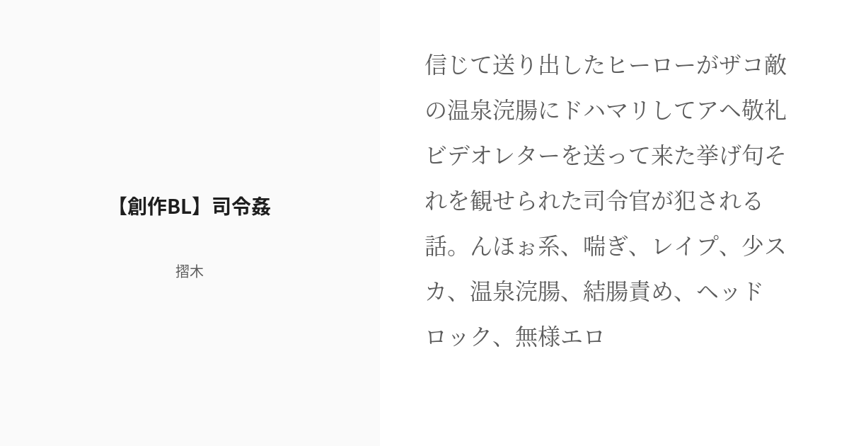 変態スカトロ女子旅 うんこが紡ぐうんこ友情 （スカトロAV 2020年12月29日