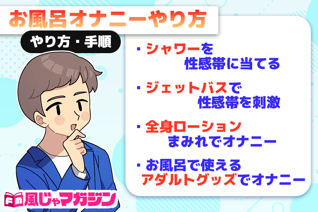 バイブオナニーの音は漏れる？静音バイブ6選とバレないオナニーのコツ - 夜の保健室