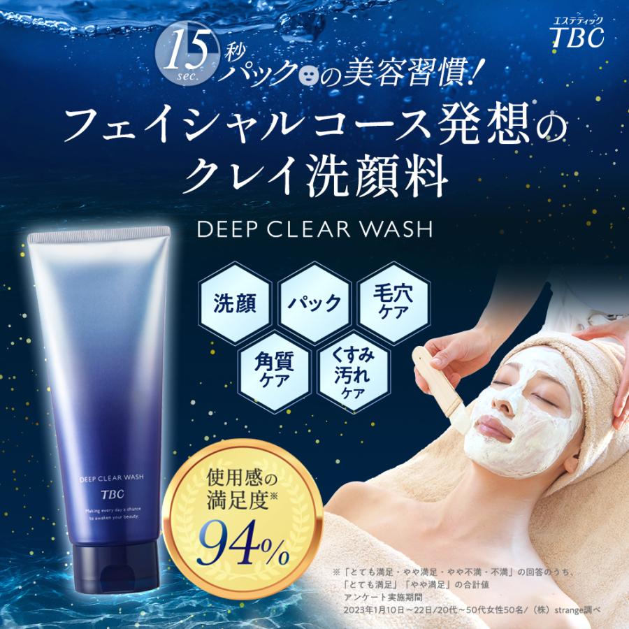 1回3,000円〜】毛穴洗浄・角質除去が安いメンズエステ・クリニックを厳選！ | Beauty Park