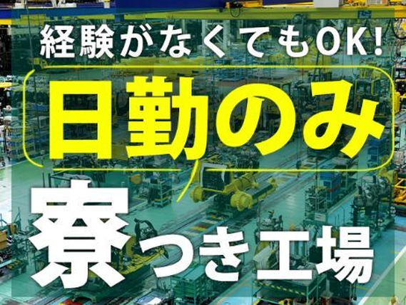 2024年12月最新】神奈川県伊勢原市の介護求人情報・募集・転職 - 介護求人・転職情報のe介護転職