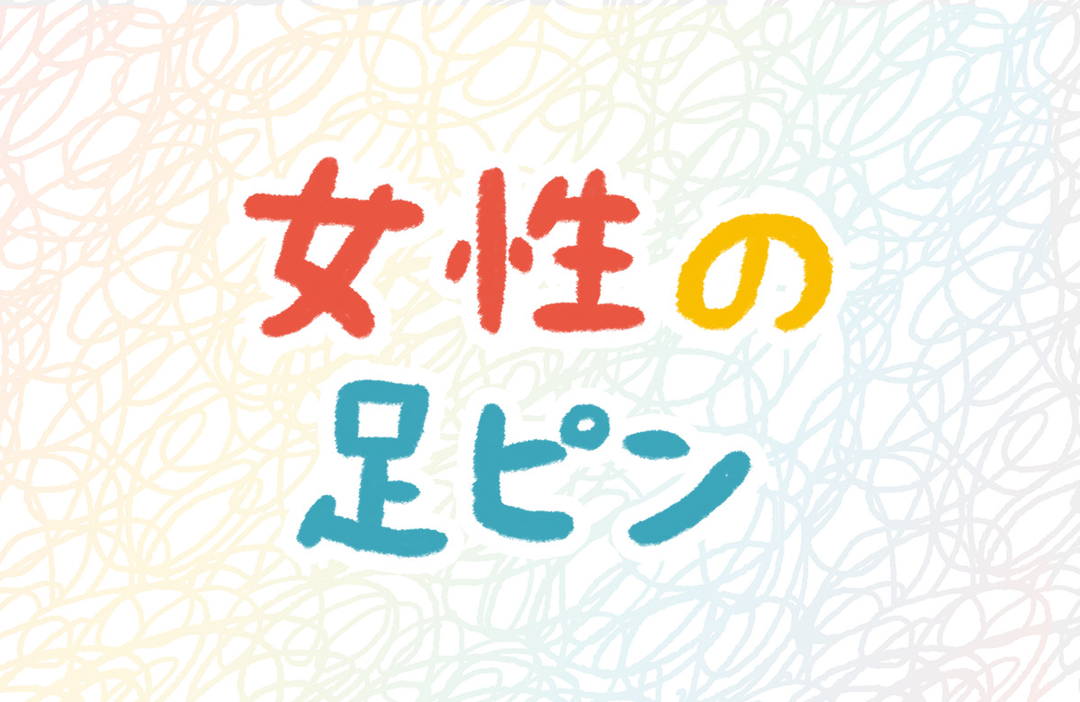 本日3回目のオナニー♡足ピンオナニー気持ちいい♡