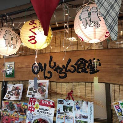 カラオケビッグエコー 府中駅前本店】を予約 (¥3,102~)｜インスタベース