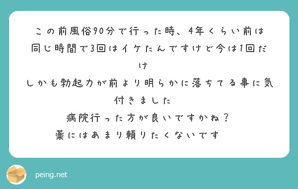 浮気に風俗、土下座して謝る彼。何故私は断ち切ることが出来ないのか | かがみよかがみ