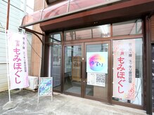 茂原、長生、いすみで整体、リンパマッサージ出張致します サロンジュエル