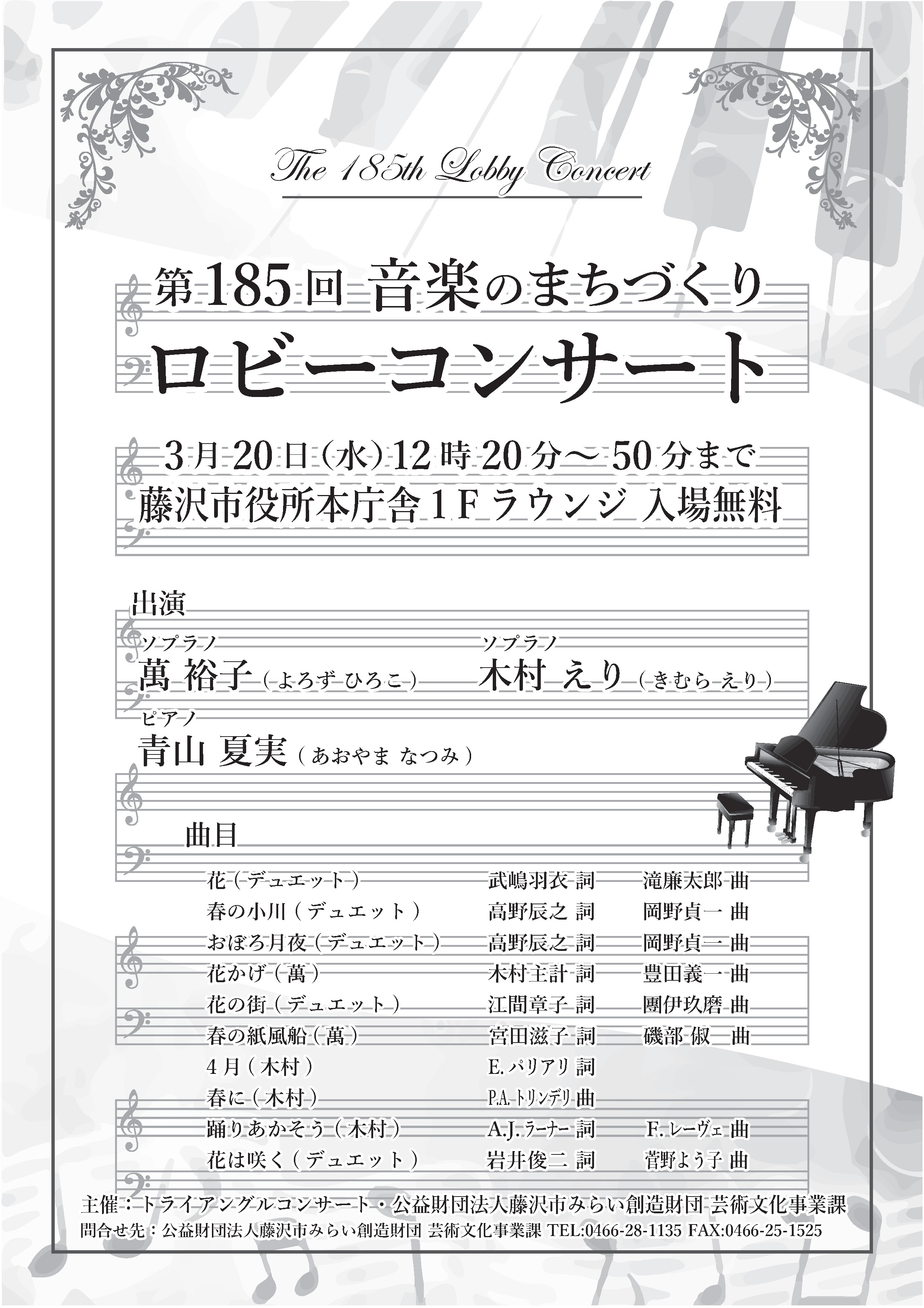 藤沢・平塚・小田原のおすすめ風俗店｜【みんなの激安風俗(みんげき)】