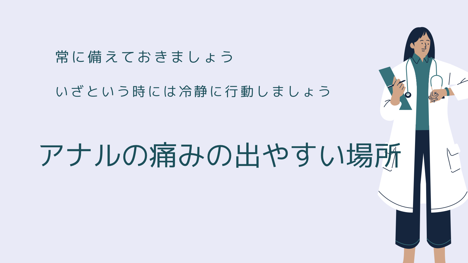 彼女や妻をアナルプレイに誘う方法！プレイの種類や注意点も解説｜風じゃマガジン