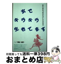 大和市子育て支援施設 きらきらぼし｜株式会社モード・プランニング・ジャパン