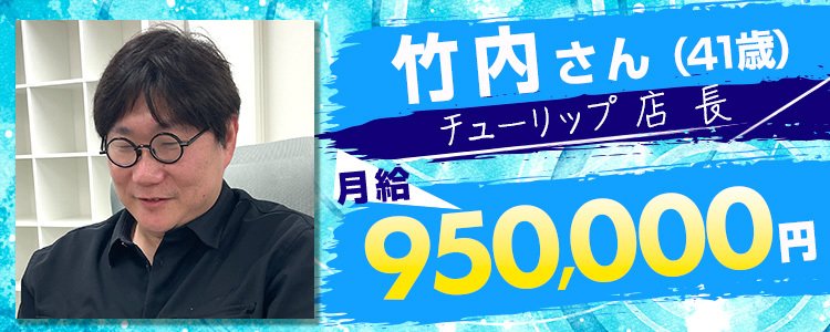 福井県の団体様歓迎デリヘルランキング｜駅ちか！人気ランキング