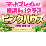 体験談】横浜曙町のヘルス「ピンクハウス」は本番（基盤）可？口コミや料金・おすすめ嬢を公開 | Mr.Jのエンタメブログ