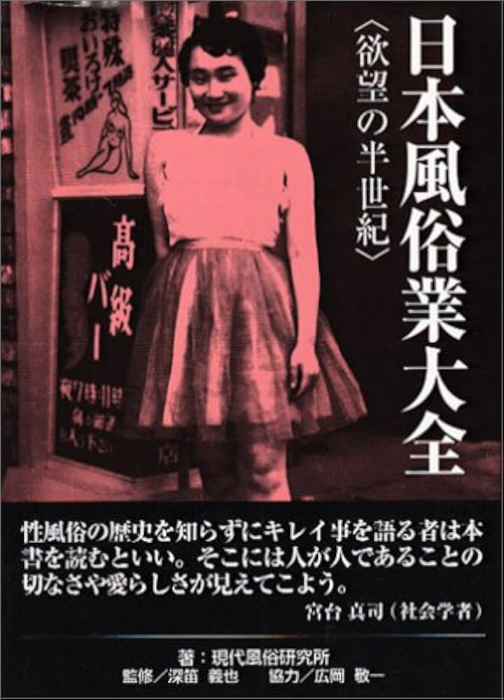 日本の風俗に外国人客が増加中！男性スタッフに求められる対応術は？ | 俺風チャンネル