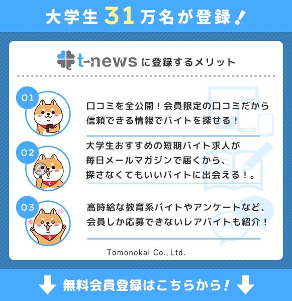 弁護士法人オーガスタの口コミ・評判！【2024年12月最新】怪しい電話が多い？営業時間・任意整理の費用