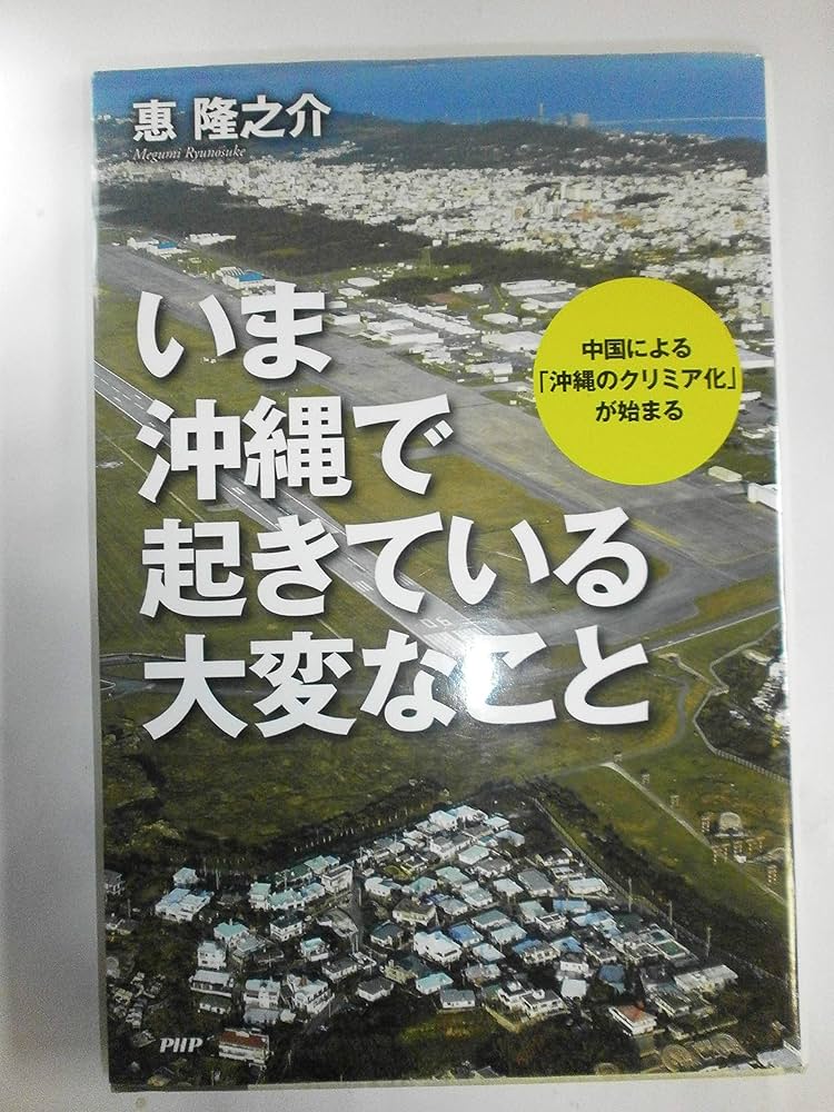 沖縄・那覇 発・バスツアー】HIP-HOPバス・Cコース・いざやんばるへ！辺戸岬・大石林山・ヤンバルクイナ生態学習展示施設など（ランチ・お土産付き）｜アソビュー！