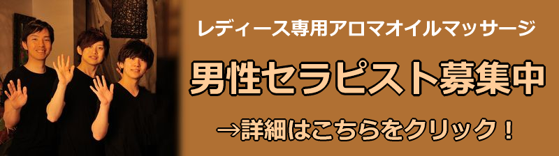 一宮の回春・性感エステ おすすめ一覧｜ぬきなび