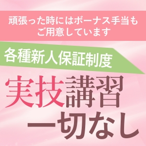 神奈川|出稼ぎ風俗専門の求人サイト出稼ぎちゃん|日給保証つきのお店が満載！