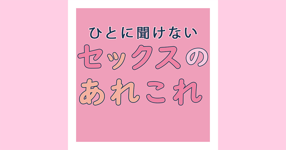 男性の乳首の痛み、7つの原因と対策。かゆみやしこりがある場合の対処法も解説｜エスクァイア日本版