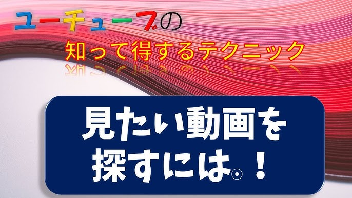 英語学習小学生向けYouTube（ユーチューブ）動画10選│子どもの英語