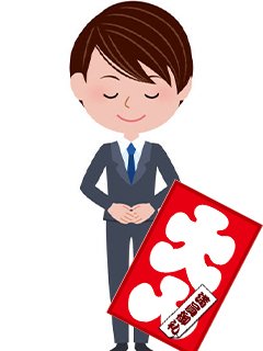 とらばーゆ】有料老人ホーム たいよう若松館 /