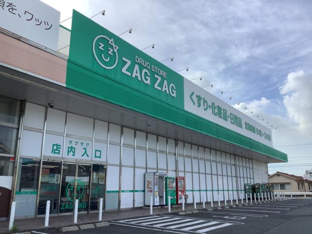 大門店 | ザグザグ