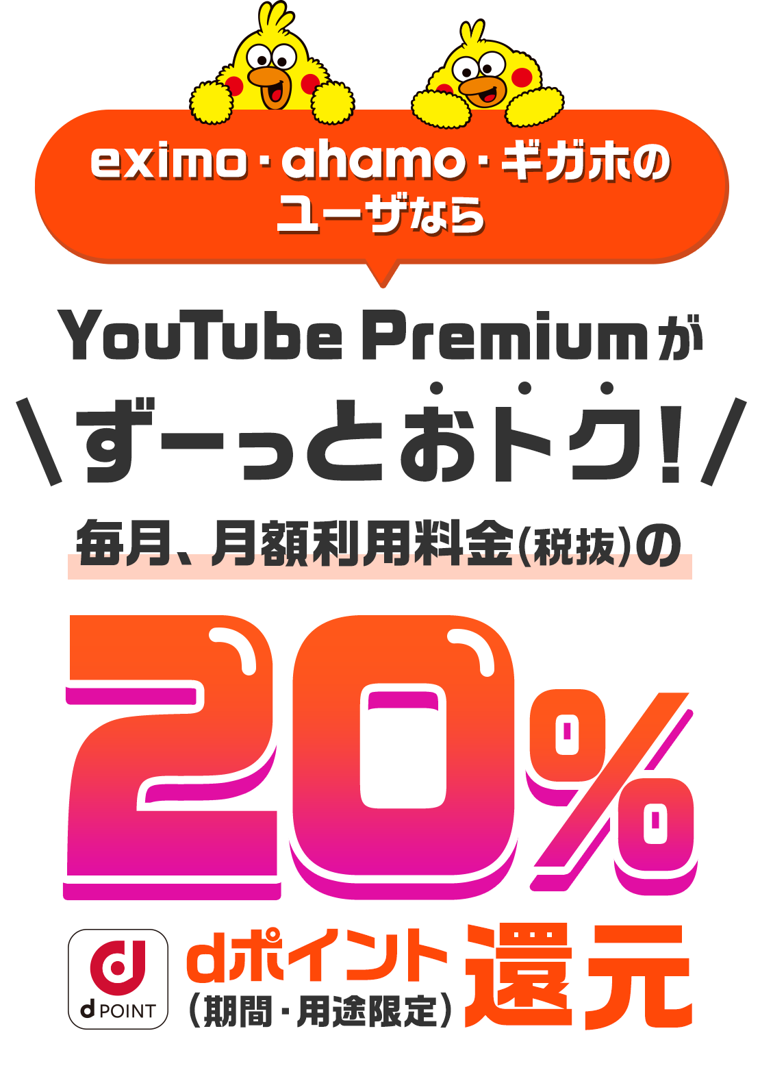 Amazon.co.jp: YouTube Premium(プレミアム）マスターガイド:  使い方や料金、特典、メリットなどを解説！【music】【始め方】【音楽】【ユーチューブ】【ミュージック】