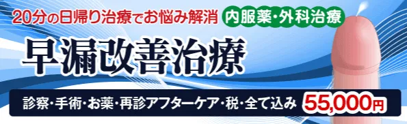 手コキで寸止めをするには？現役風俗嬢がやり方やコツ・注意点を伝授｜ココミル