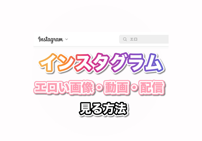 えなこ、露出過剰なブラック水着での「髪のセットがすごい」つぶやきに「髪より問題は水着っ！」 - スポーツ報知