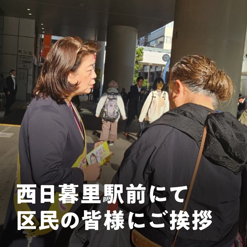 日本、東京都の日暮里 和モダンな雰囲気の旅館&ゲストハウス 和ごころ、2024年の価格、ホテルの予約