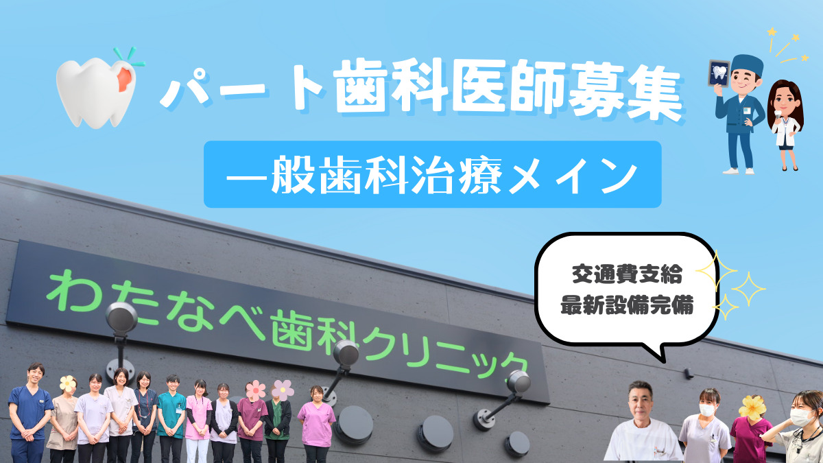 岡山駅の隣「北長瀬駅」周辺の住みやすさは？人気スポット「問屋町」の街歩きもレポート｜暮らし方から物件探し