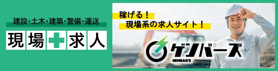 ゲテモノ喰い]トナミ運輸の会社の口コミを20件紹介します - YouTube